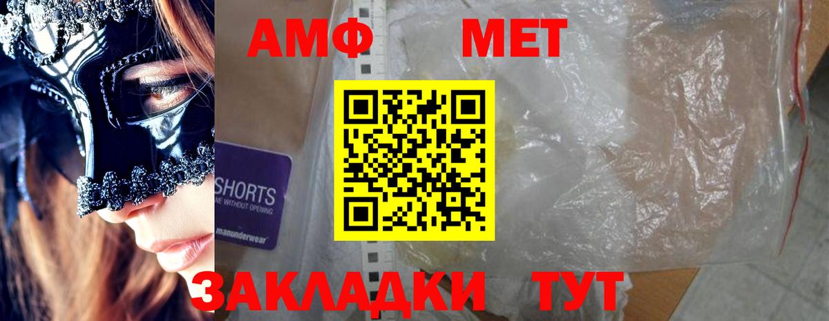 Амфетамин 98%  дарк нет формула  Кашира  Вход с VPN  АМФЕТАМИН 