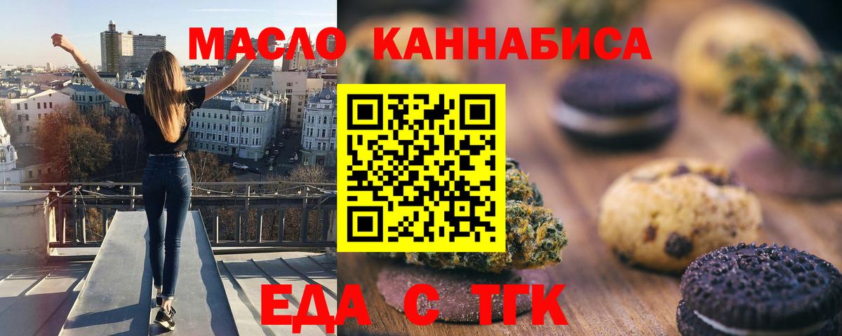 Кашира  Canna-Cookies марихуана  Вход с VPN 