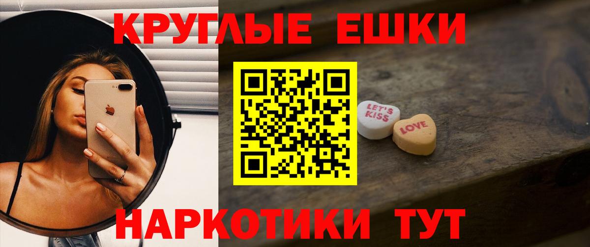 Экстази бентли  Экстази  Кашира  где найти   Вход с VPN  Экстази Дубай 