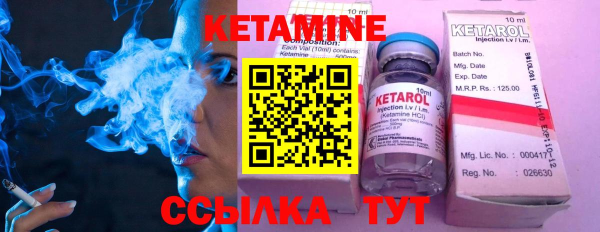 kraken   Кетамин ketamine  Вход с VPN  КЕТАМИН VHQ  Кашира 