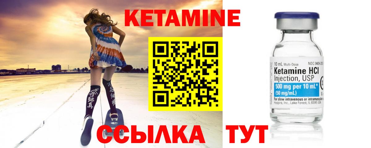 Экстази  Кашира  Меф кристаллы  Гашиш  Марихуана  Вход с VPN  COCAIN  APVP СК  