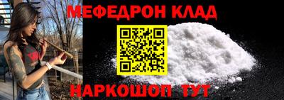 MDMA Кумертау