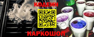бутират Краснознаменск