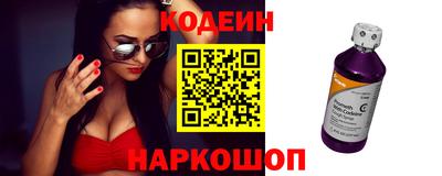 кокаин колумбия Краснокаменск