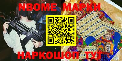 таблы Краснодар