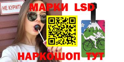 таблы Краснодар