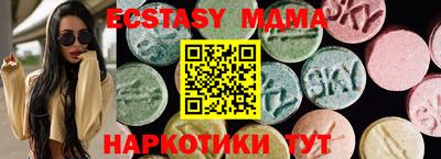 бутират Краснознаменск