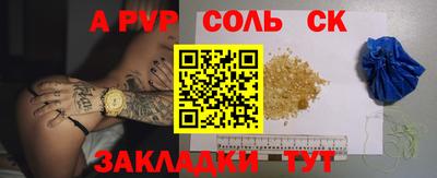 бутират Краснознаменск