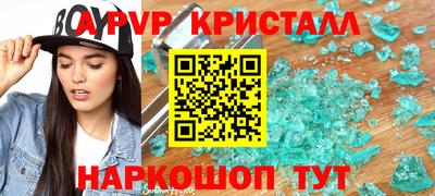 PSILOCYBIN Кулебаки