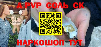 таблы Краснодар