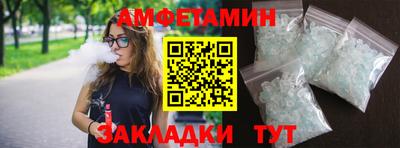 бутират Краснознаменск