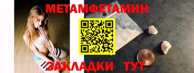 бутират Краснознаменск
