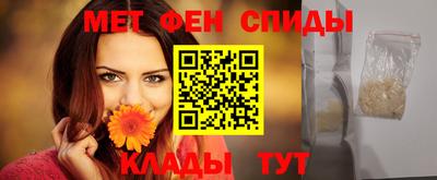 таблы Краснодар
