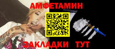 PSILOCYBIN Кулебаки
