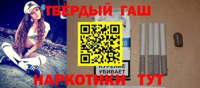 бутират Краснознаменск