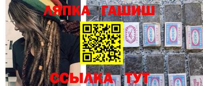 таблы Краснодар