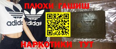 spice Кунгур