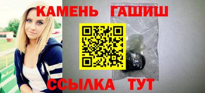 бутират Краснознаменск