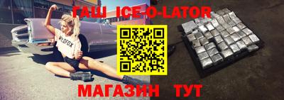 таблы Краснодар