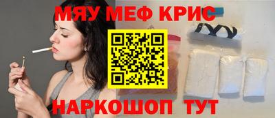 бутират Краснознаменск