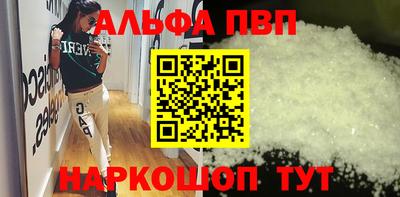 таблы Краснодар