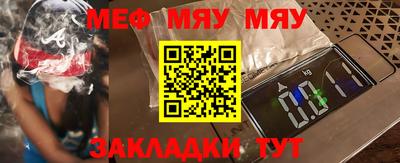 spice Кунгур