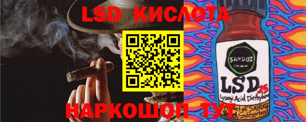 Лсд 25 экстази ecstasy Кашира