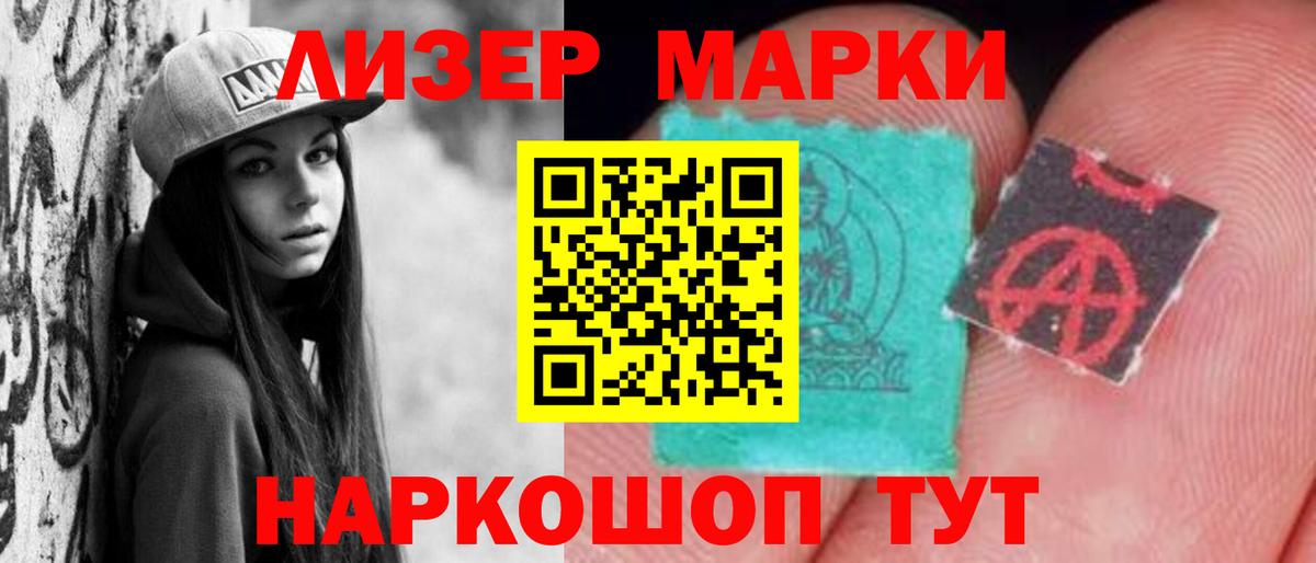 Лсд 25 экстази кислота  LSD-25 экстази ecstasy  Кашира  Вход с VPN 