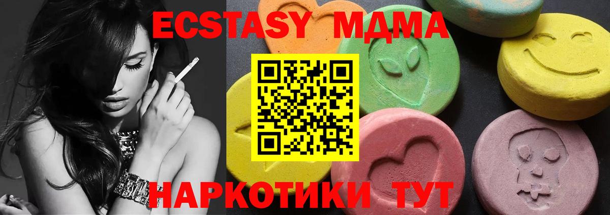 Кашира  МДМА  МДМА молли  Вход с VPN  MDMA Molly 