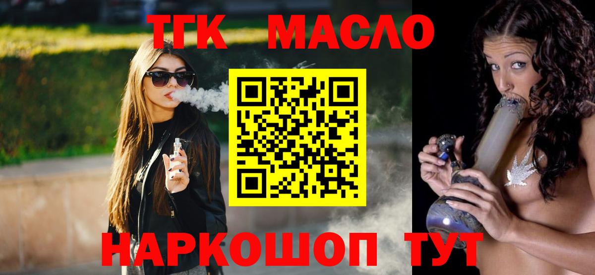 Дистиллят ТГК концентрат Кашира