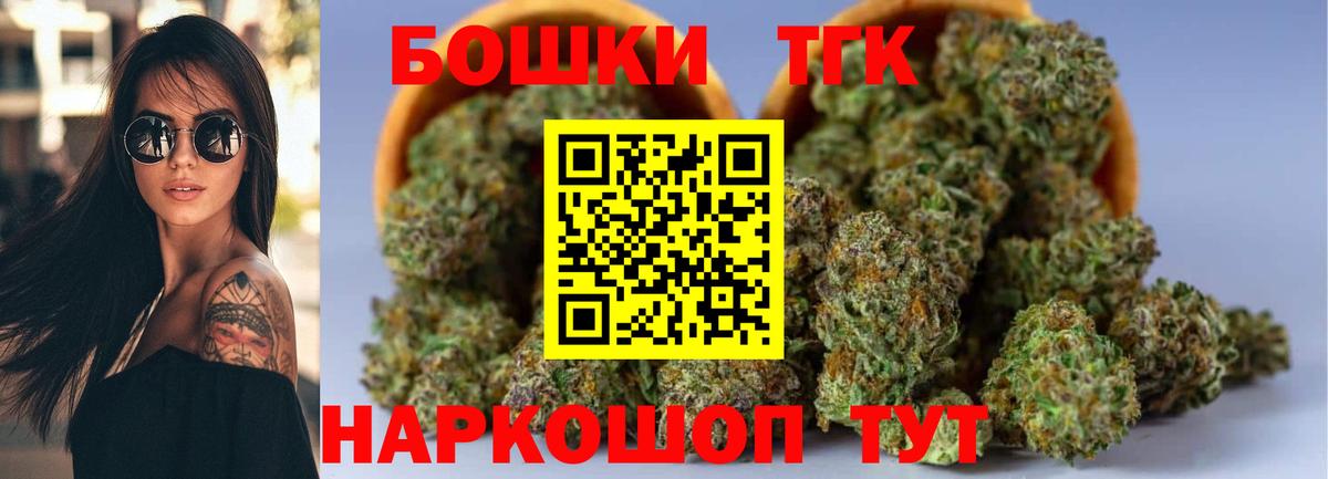 Кашира  Канабис AK-47  Канабис SATIVA & INDICA  Вход с VPN 